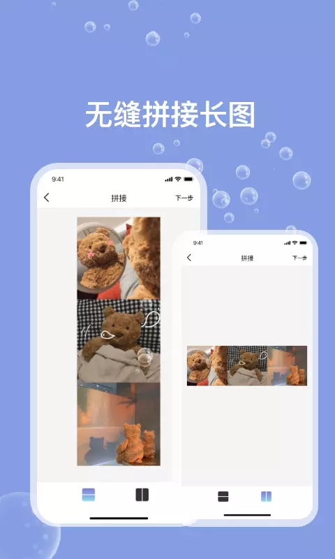 安卓天天ps图片编辑器app免费版 v1.8软件下载