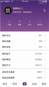 安卓翡翠会app