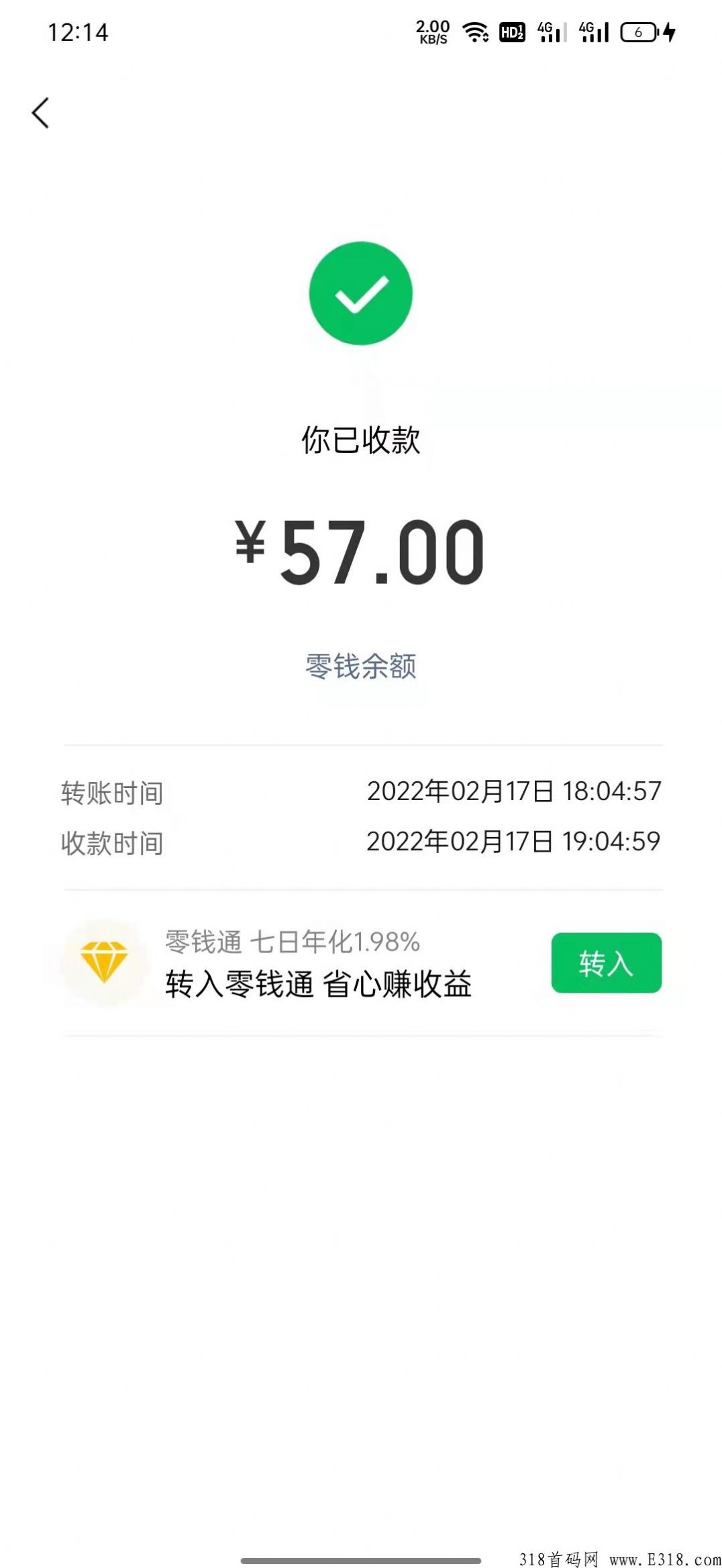 心佑灵犀app