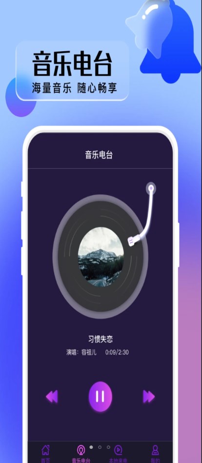 安卓好多来电秀app