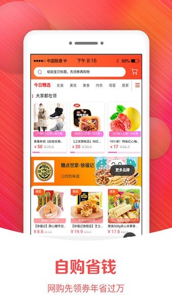 优品猫app