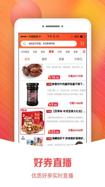 优品猫appapp下载