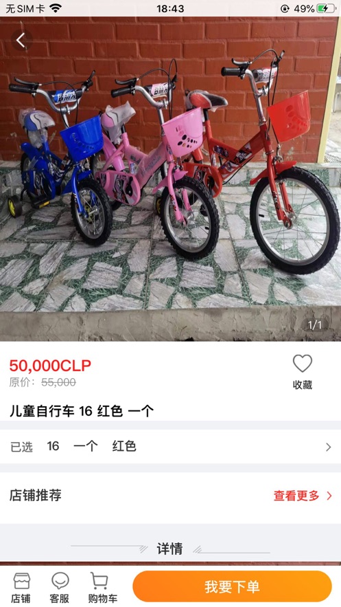 智优选appapp下载