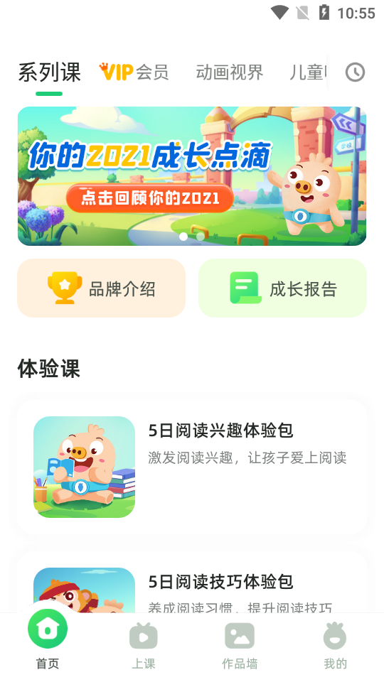 简小知app