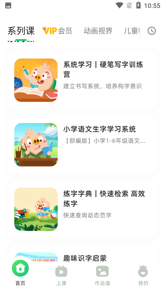 安卓简小知appapp