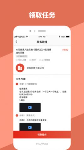 安卓唐人飞跃放单app接单平台安卓手机 v1.0app