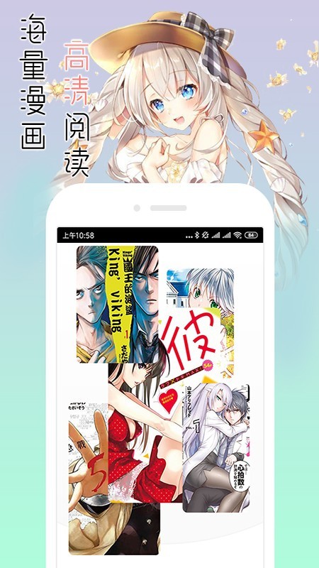 卡布卡漫画app下载