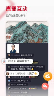 安卓及象appapp