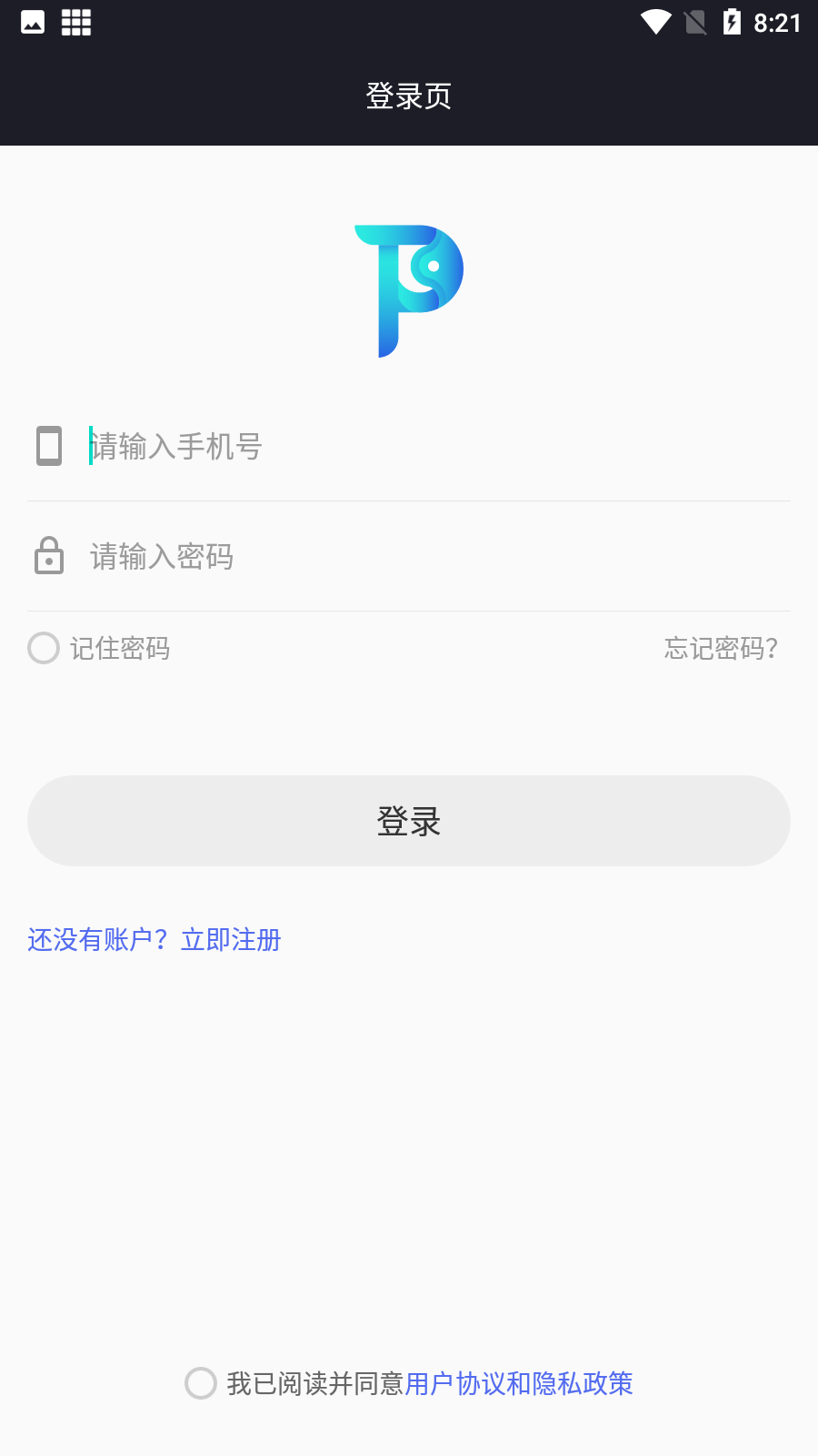 拍立映app安卓版下载