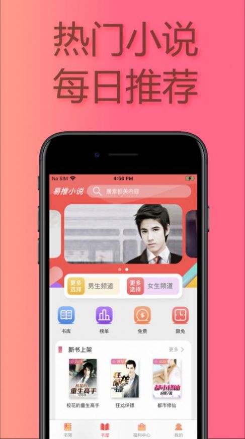 安卓ht文化城软件app