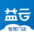 益存云店app