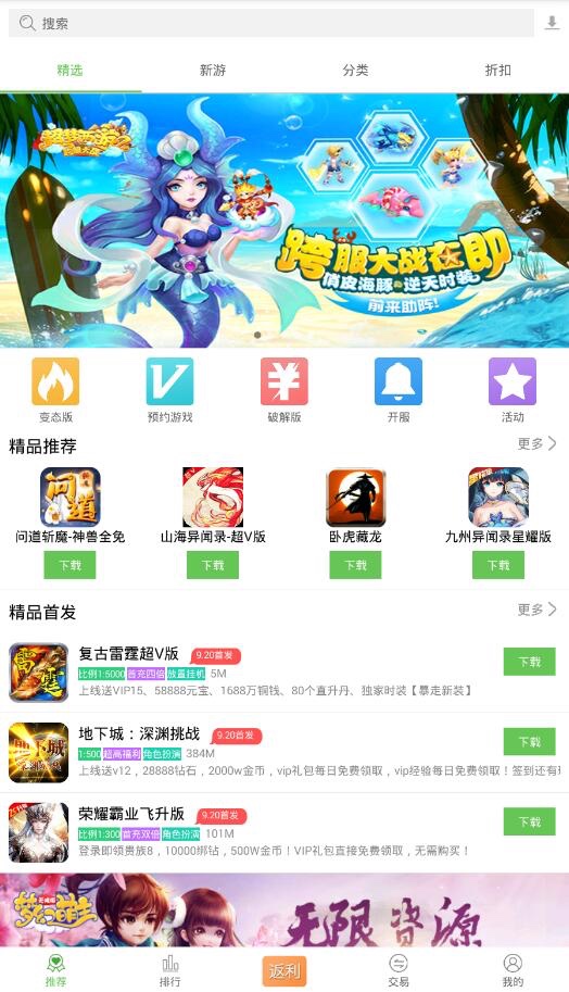 安卓久游堂游戏app