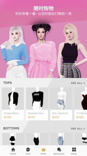 imvu 汉化版下载安卓app下载