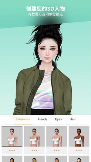 安卓imvu 汉化版下载安卓软件下载