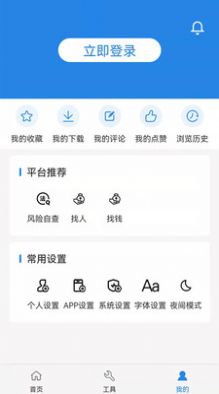 安卓阿拉丁中文网app客户端 v1.0.0软件下载