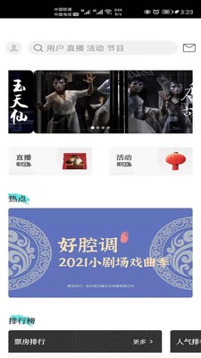 安卓允中也app官方版 v1.2.0app