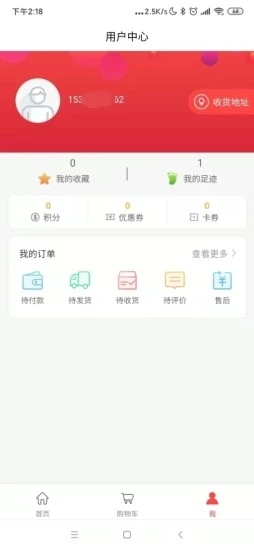 鼎创仙紫app下载