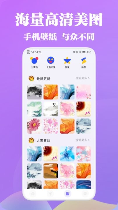 安卓vl变声器app官方版 v1.3app