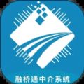 融桥通中介系统app官方版 v1.6.6