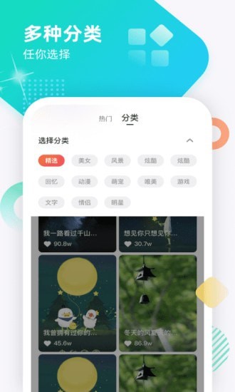 安卓虎虎来电秀app手机版 v1.0.3app