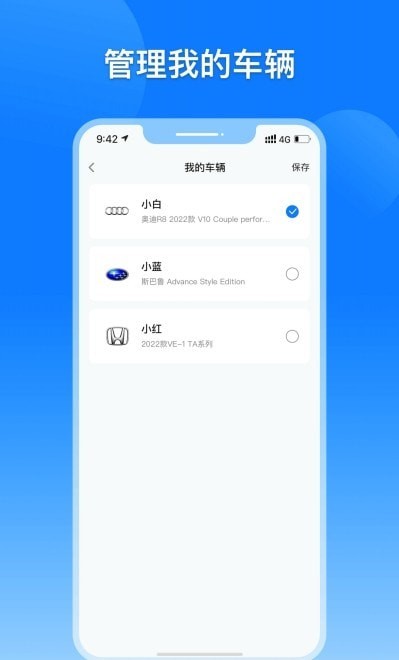 安卓大象电耗手机版app