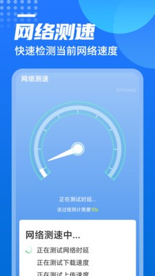 广场wifi安卓版下载