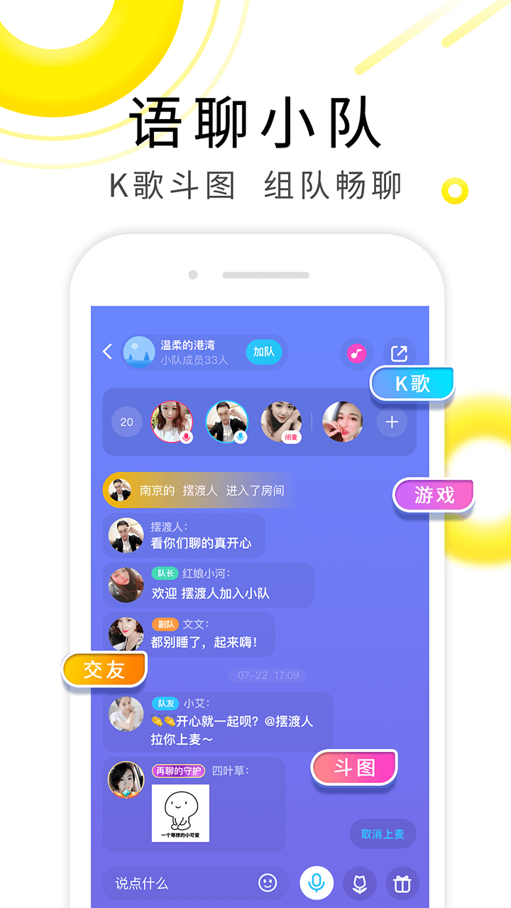 伊对视频相亲交友app下载