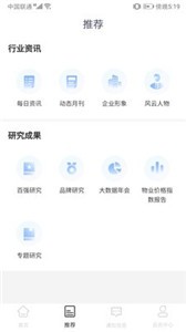 安卓欧乐办公安卓版app