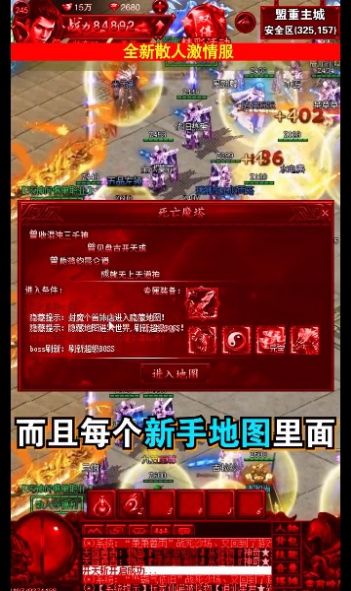 大圣打金攻速版手游官方下载 v1.0.8