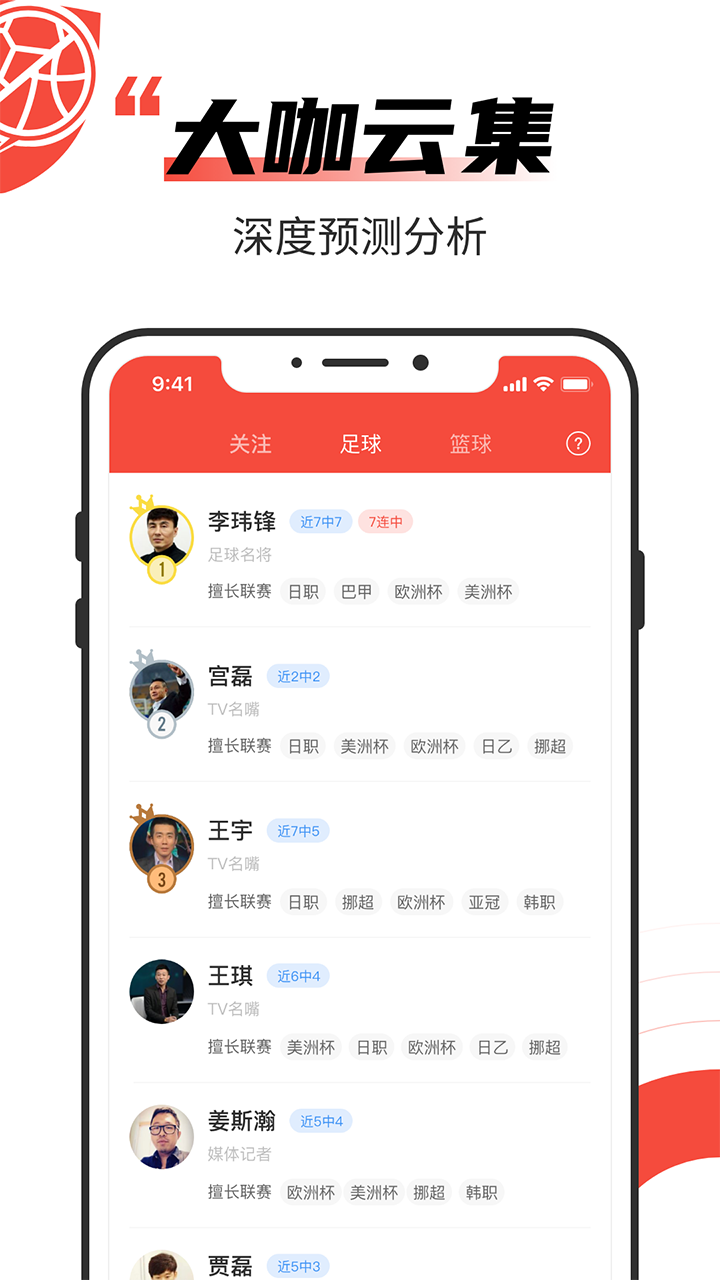 安卓极速有料最新版app