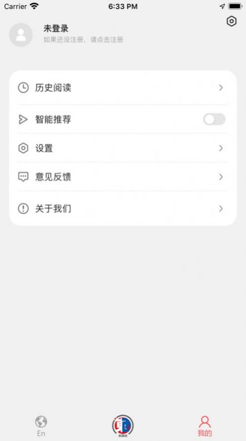 东西问资讯app官方版 v5.0.0