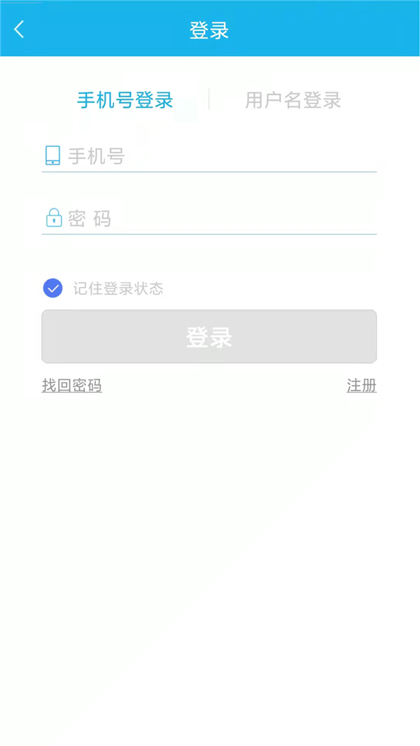 安卓益存云工厂健康购物app官方版 v1.1.1软件下载