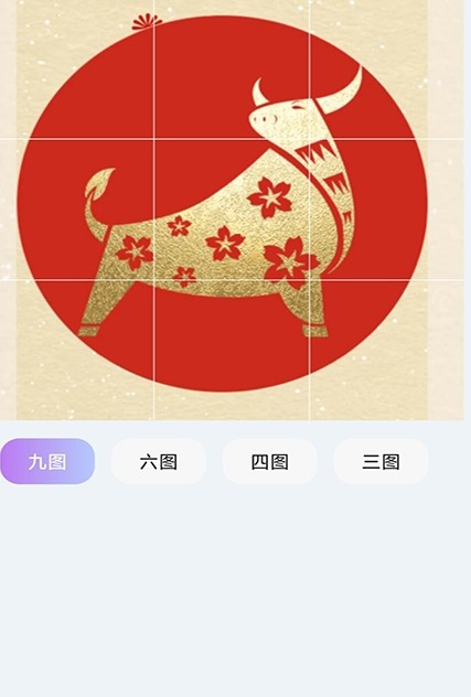 拼图吖拼图app官方版 v1.3