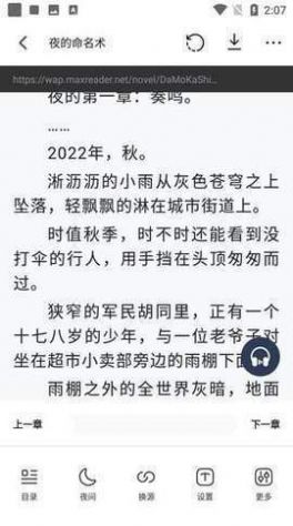 安卓31看书软件下载