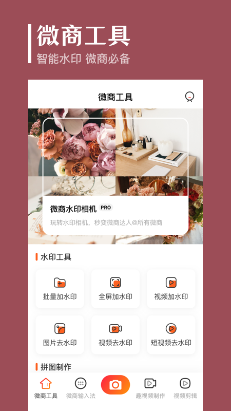 经纬度app