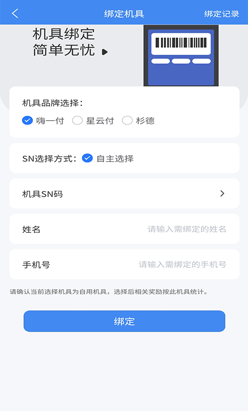 安卓蜻蜓管家办公app手机版 v1.0app