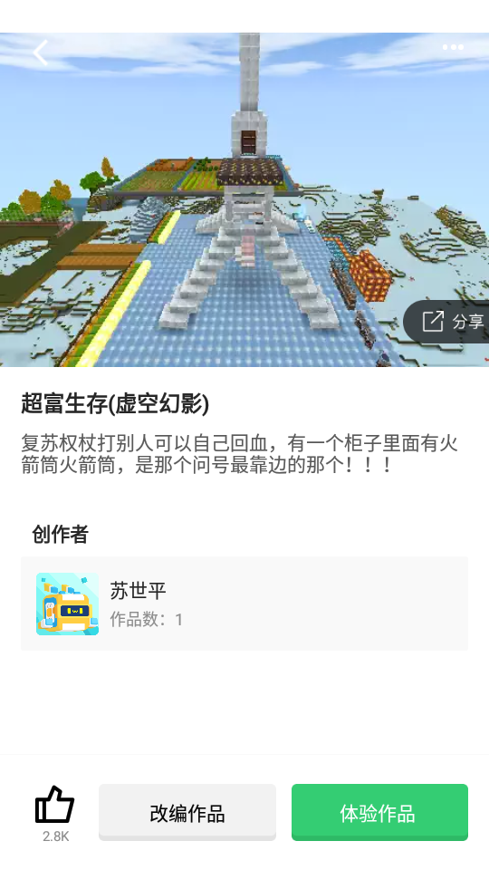 迷你编程appapp下载