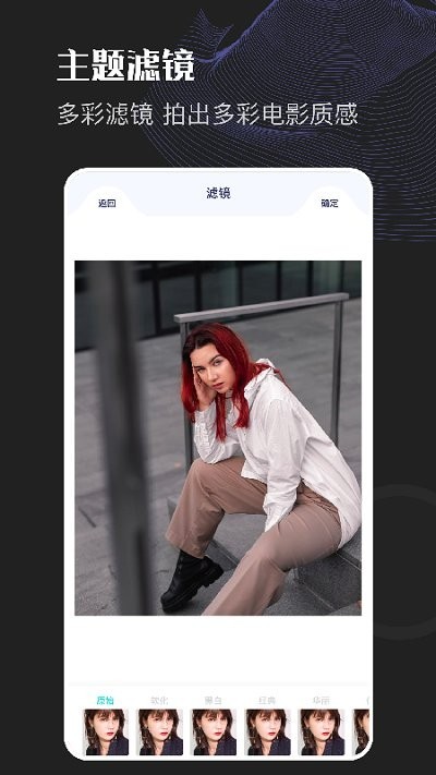 安卓美颜美图编辑app