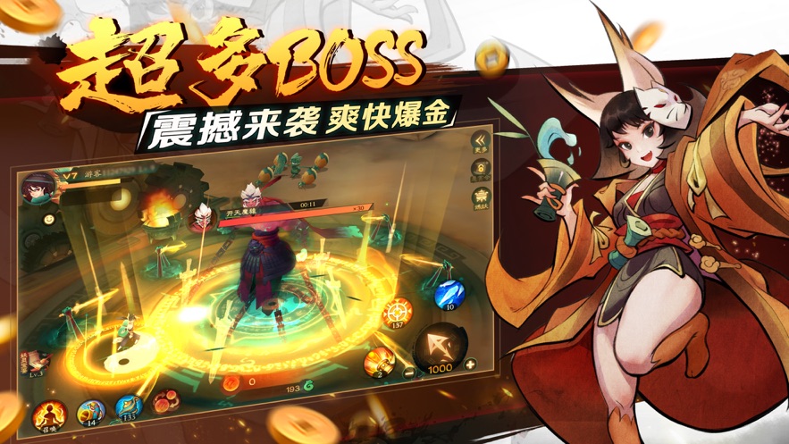 新仙魔九界app手游2022 v7.15