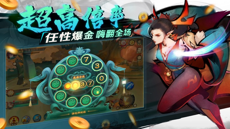 新仙魔九界app手游2022 v7.15下载