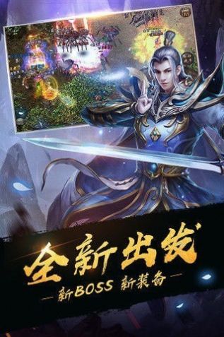 炽烈之神手游官方版 v1.0