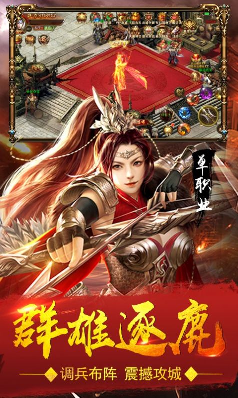 仙逆求魔无限刀手游官方安卓版 1.0下载