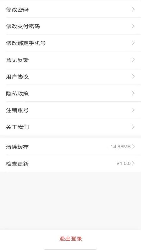 喜欢购物app官方版 v1.0.4