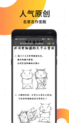 熊熊漫画下载