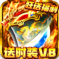 狂神战天游戏官方版 v1.1.0