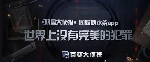 百变大侦探上元喜宴答案是什么？上元喜宴凶手剧本杀真相答案详解图片3