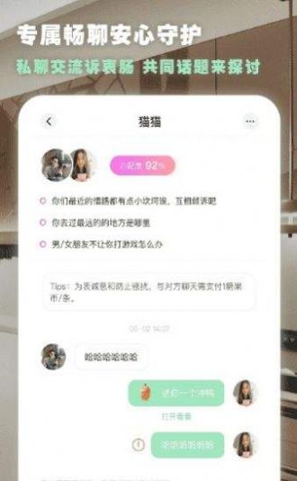 明月会所app下载