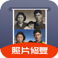 极简老照片恢复app官方版 v1.0.7