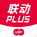 联动plus app官方版 v1.2.8