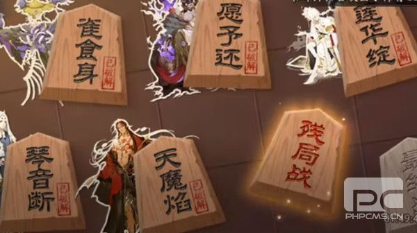 阴阳师天魔焰怎么打？天魔焰通关攻略一览图片1